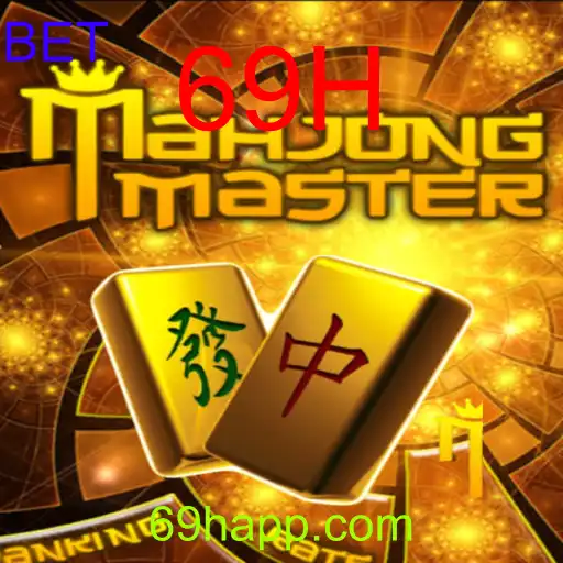 MahJongMaster